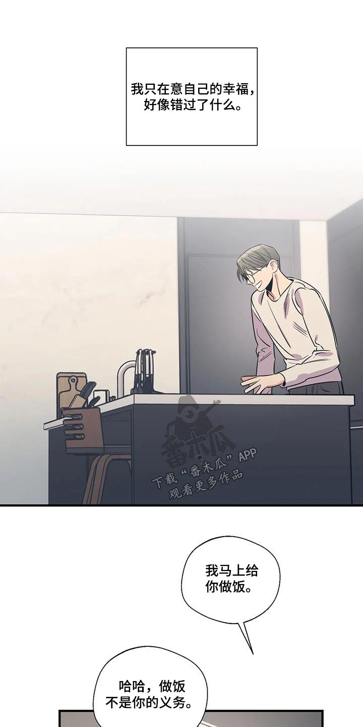 第188话15