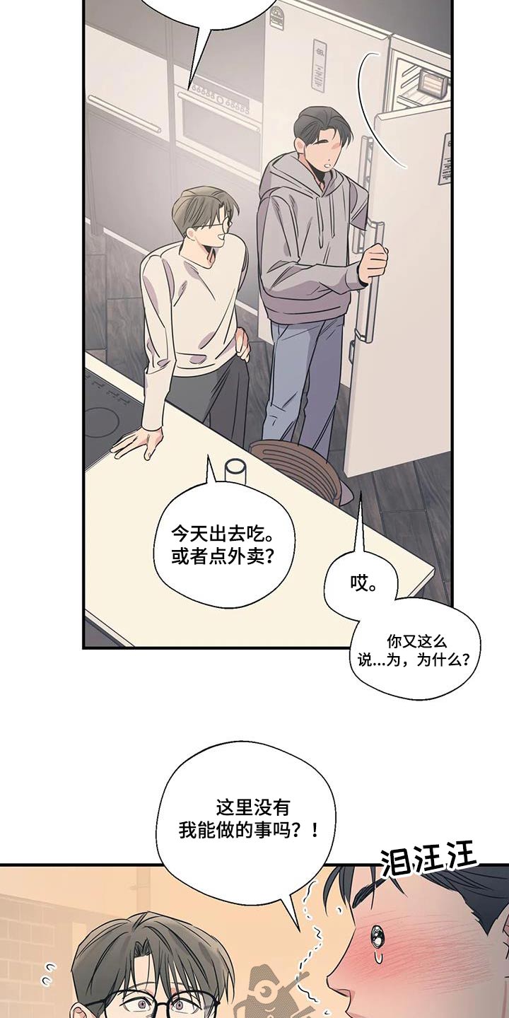 第188话16