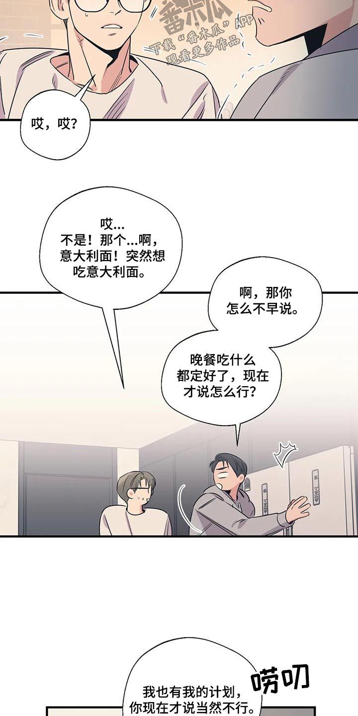第188话17