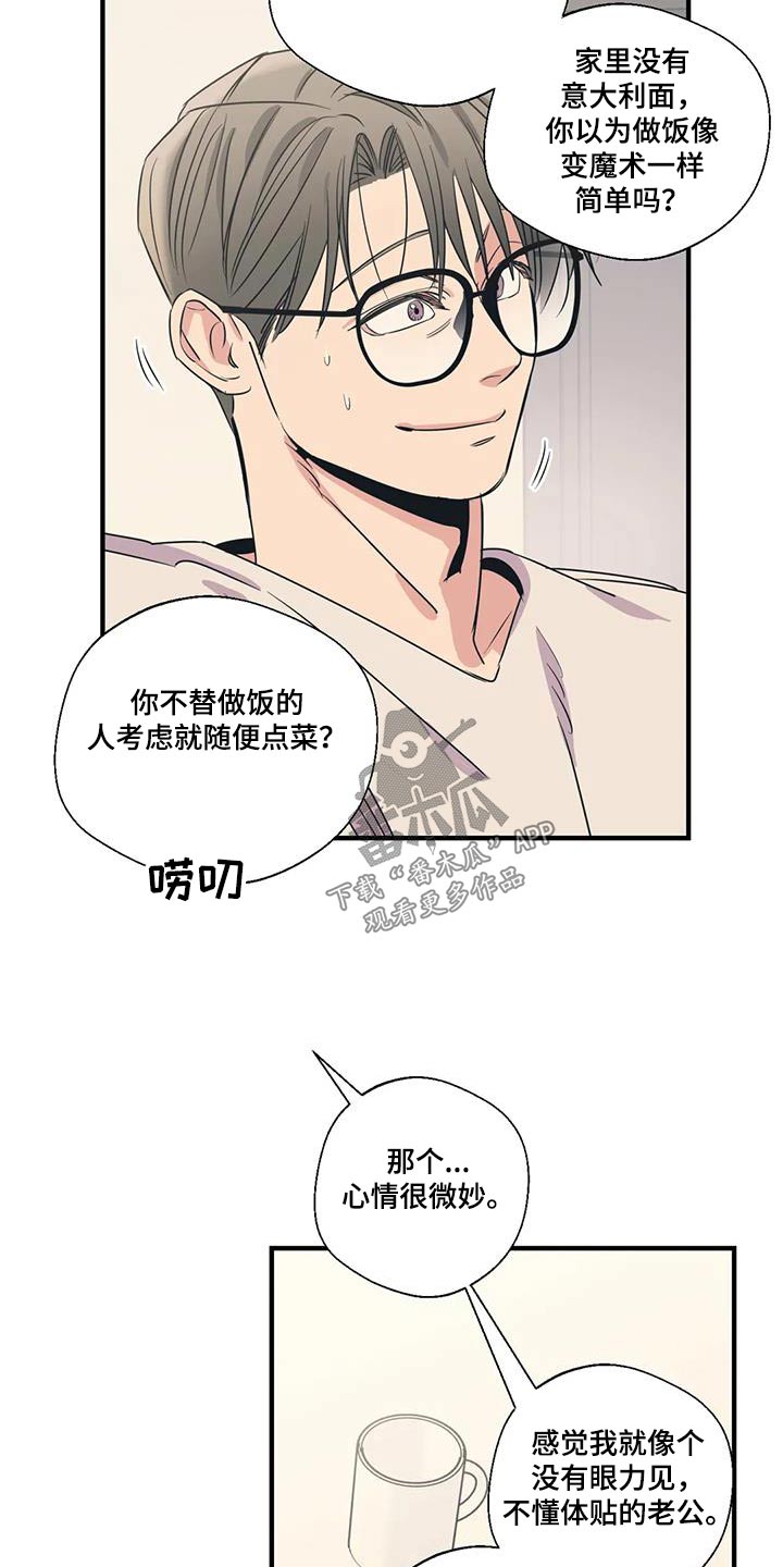 第188话18