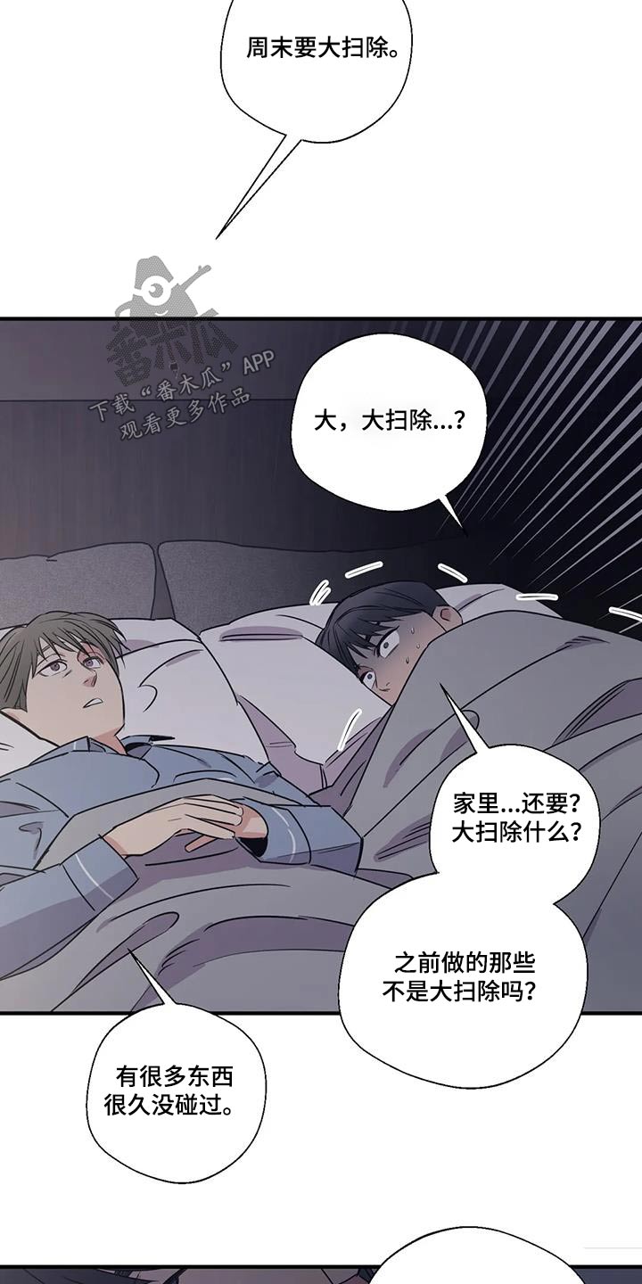 第188话20