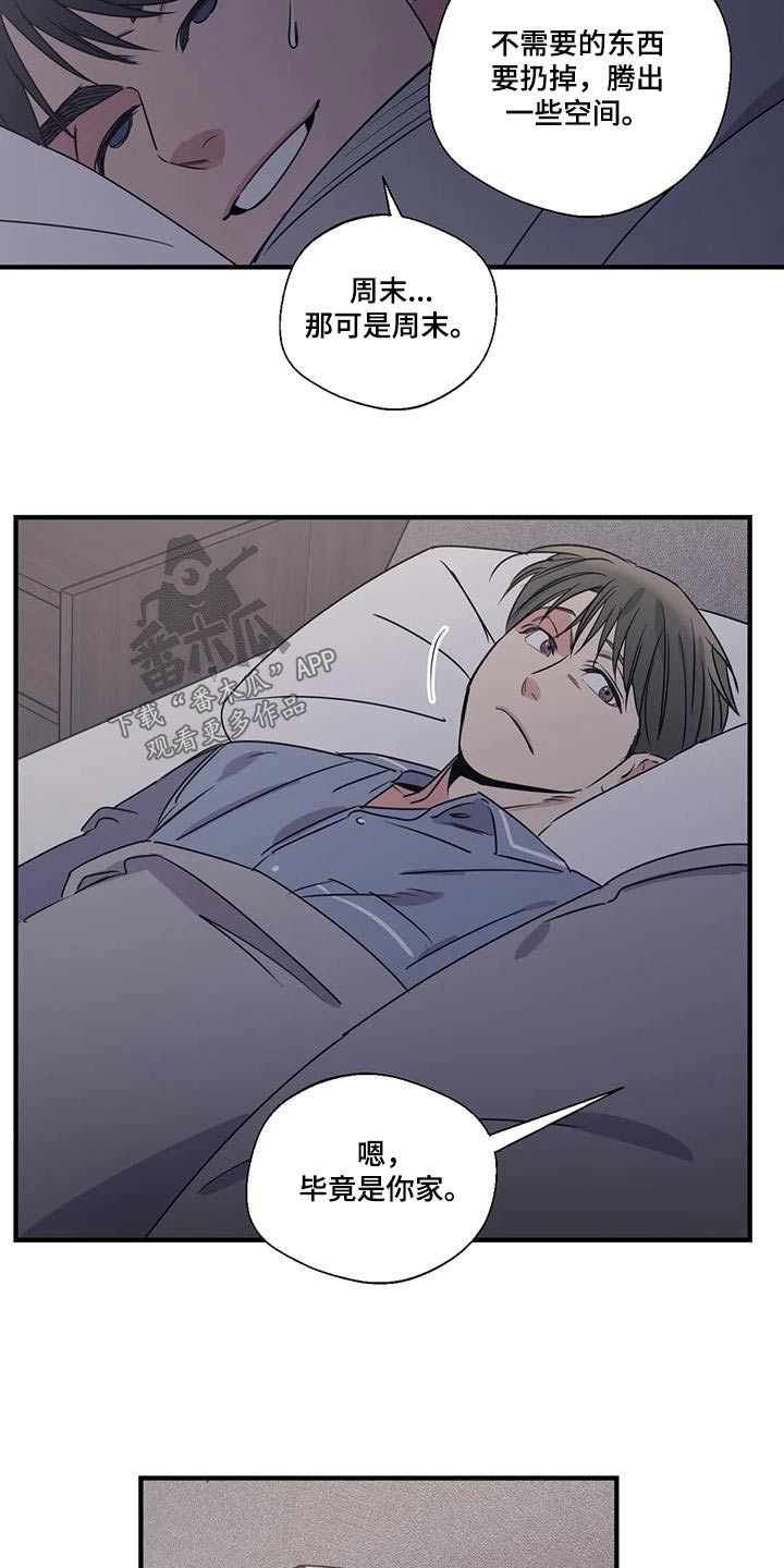 第188话21
