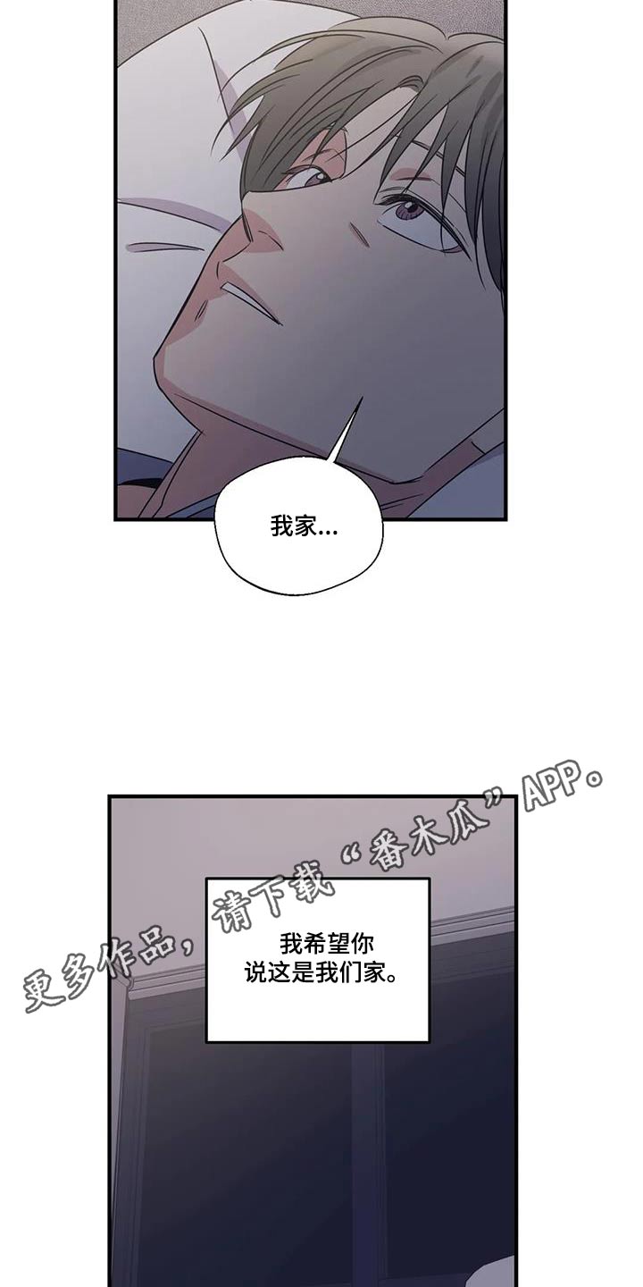 第188话22