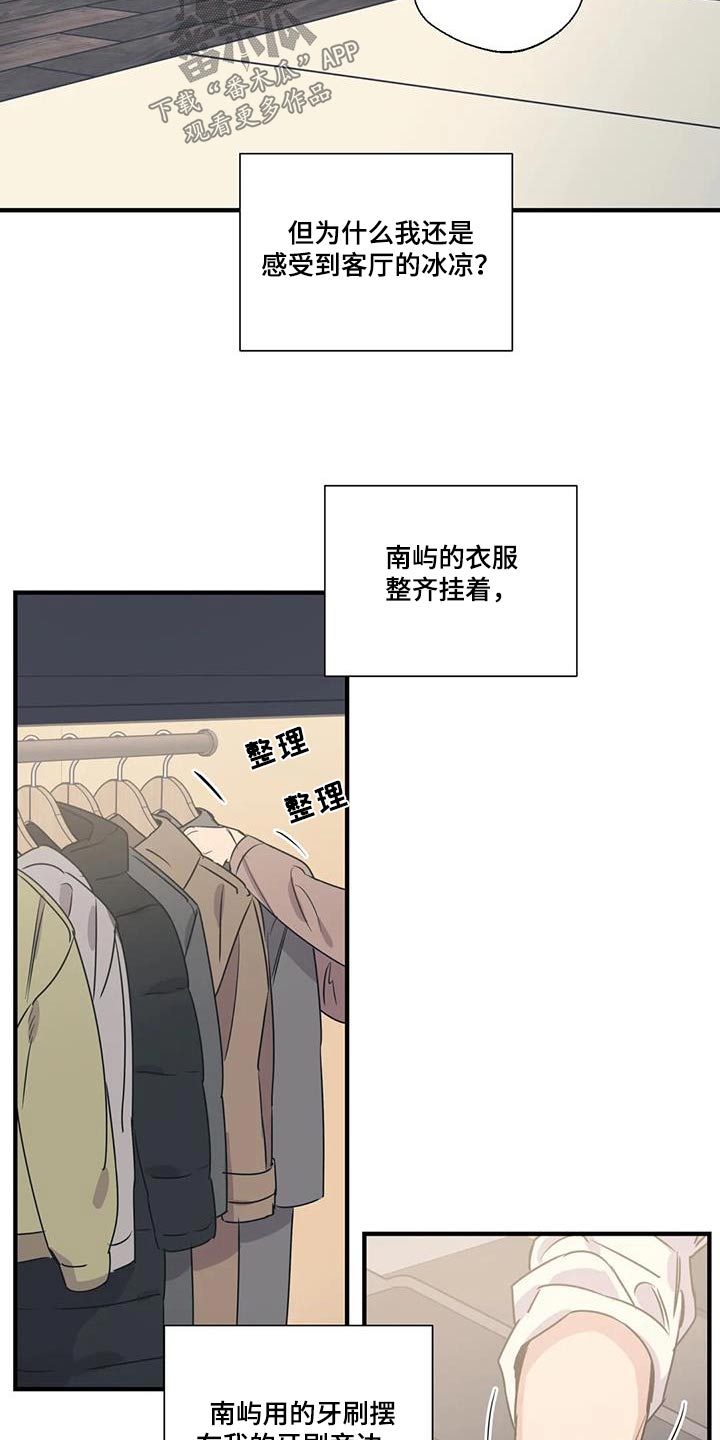 第188话4