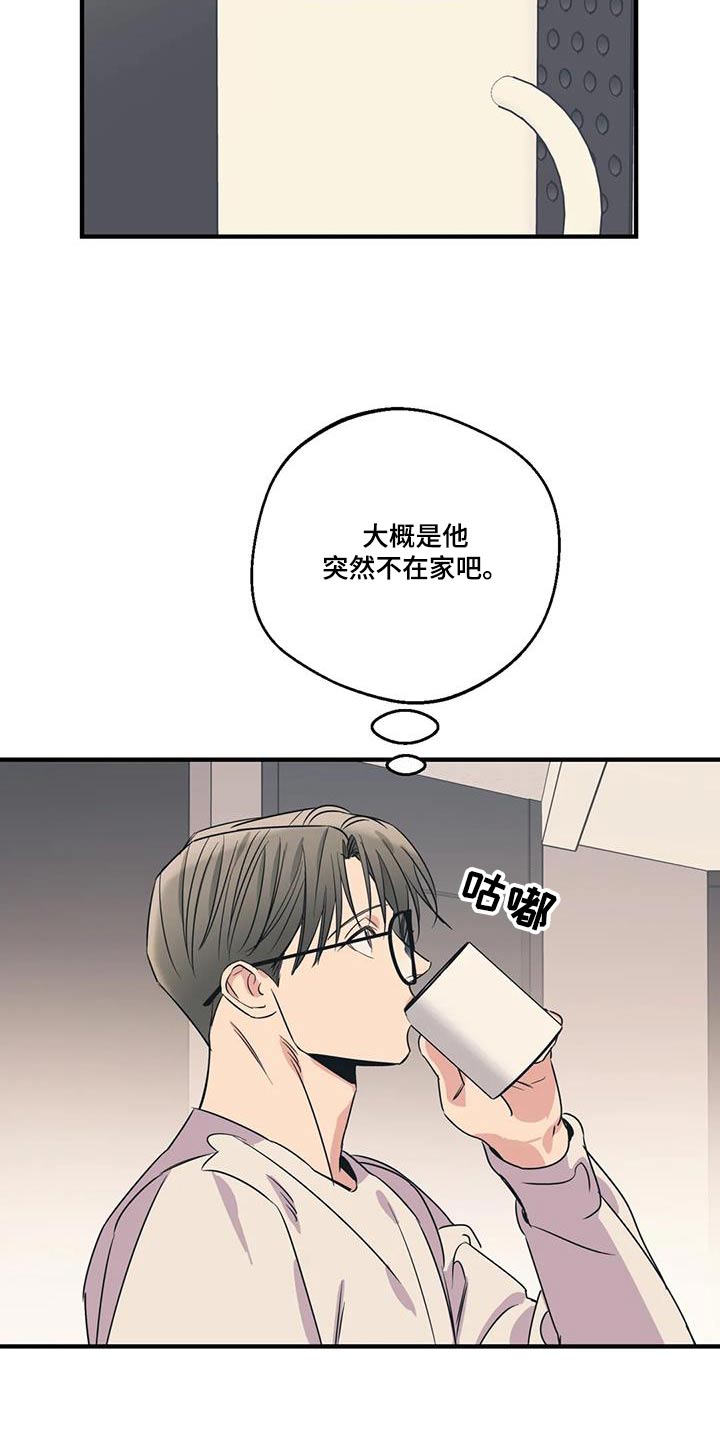第188话6