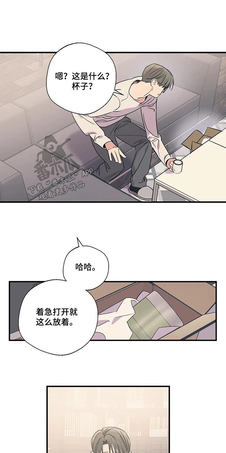 第188话7