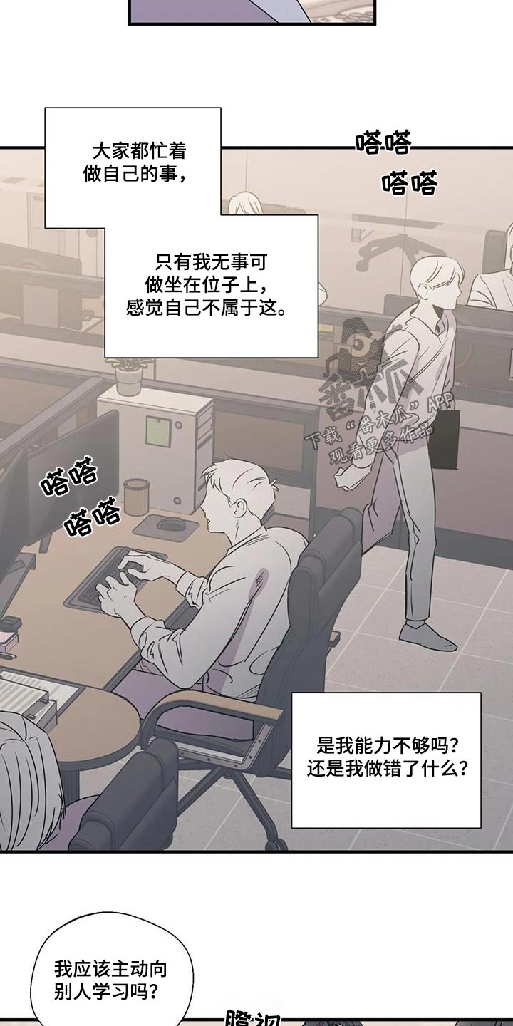 第187话11