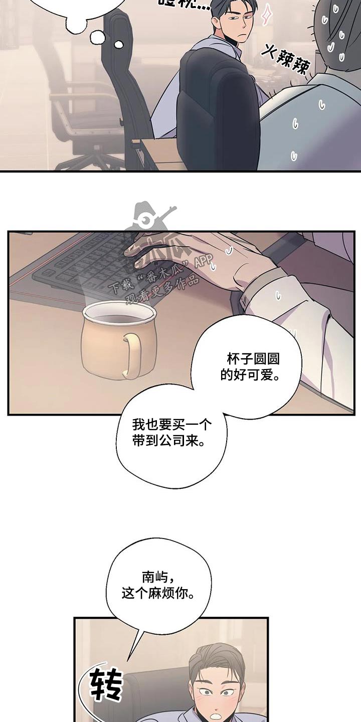 第187话12