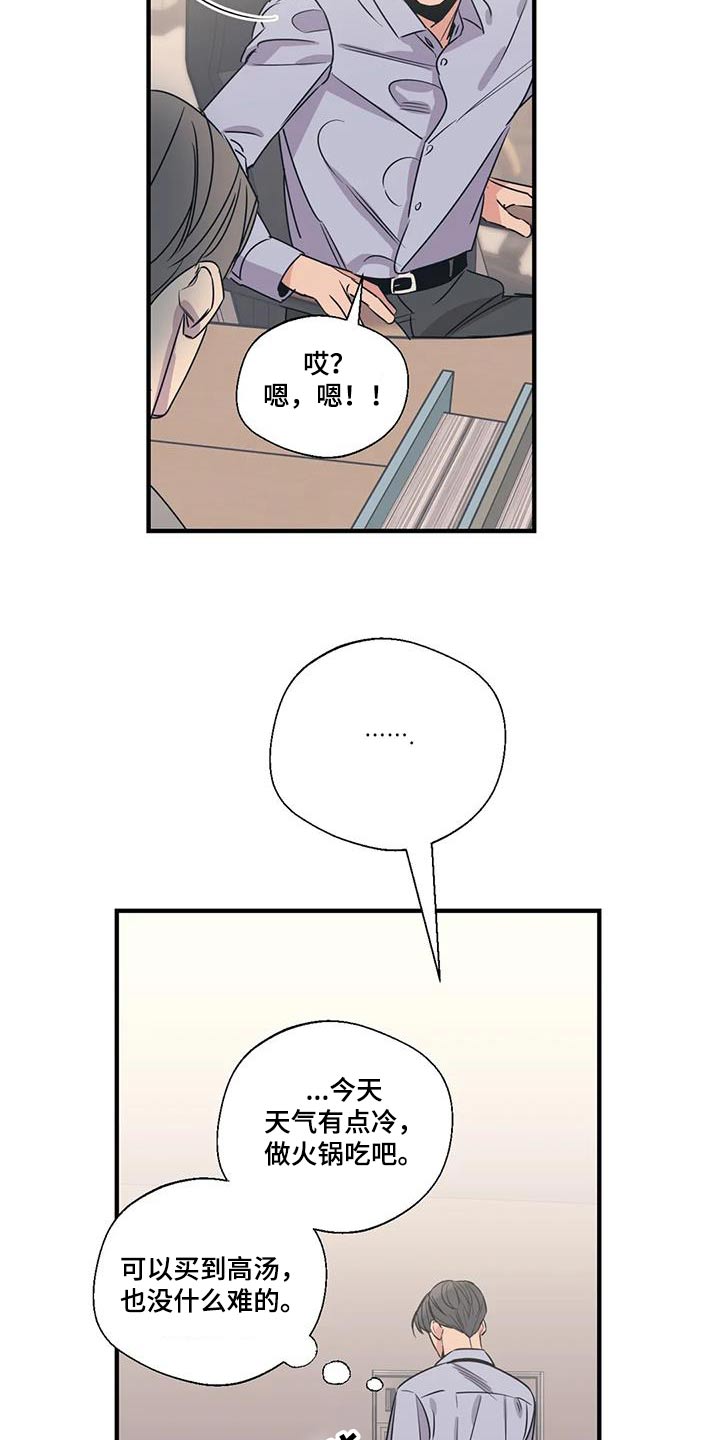 第187话13