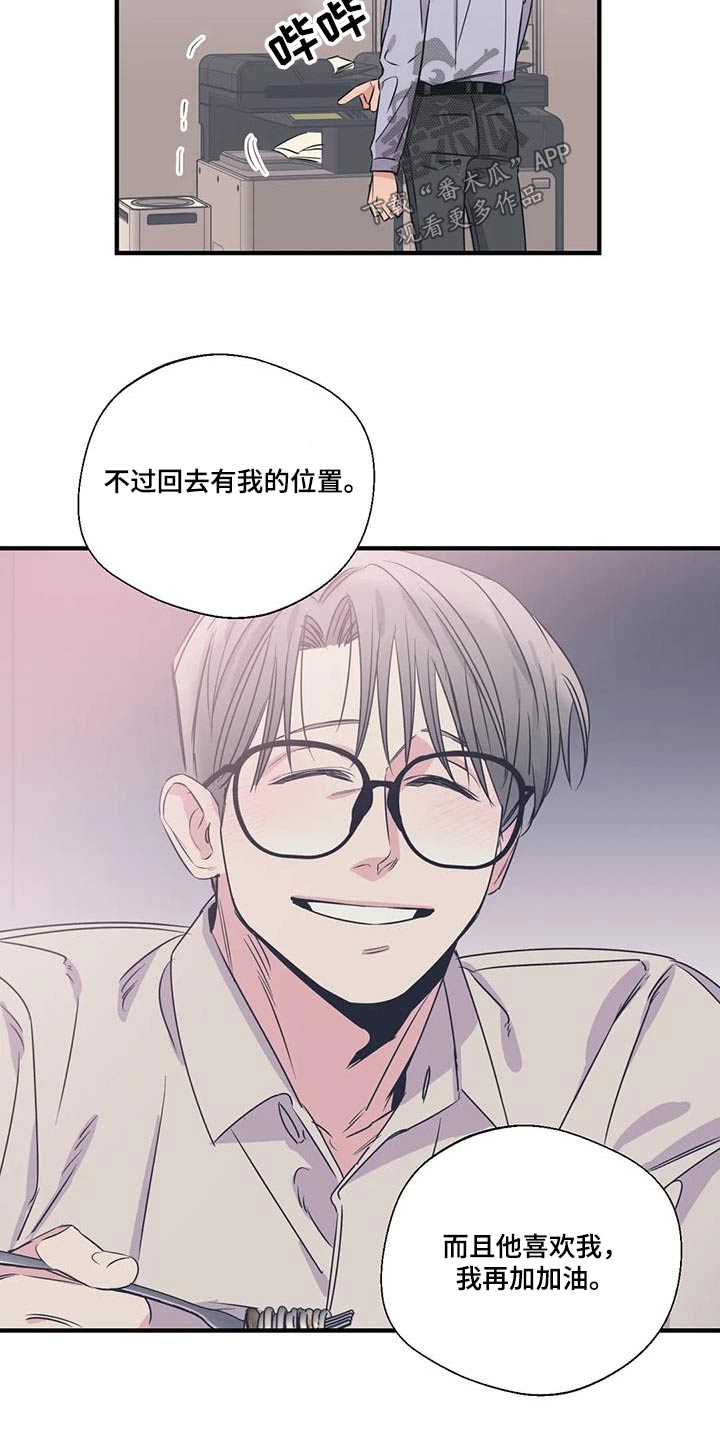 第187话14
