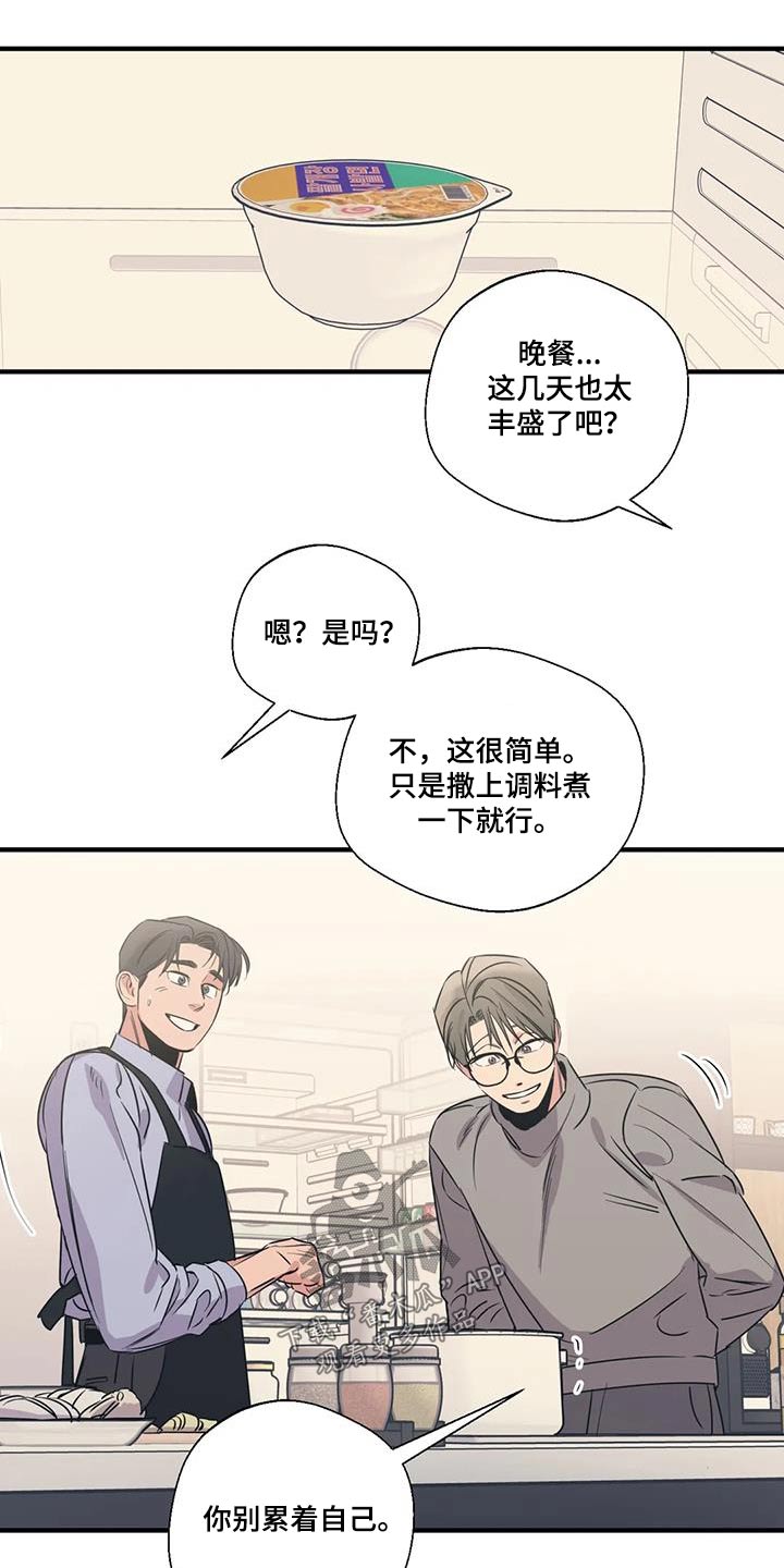 第187话15
