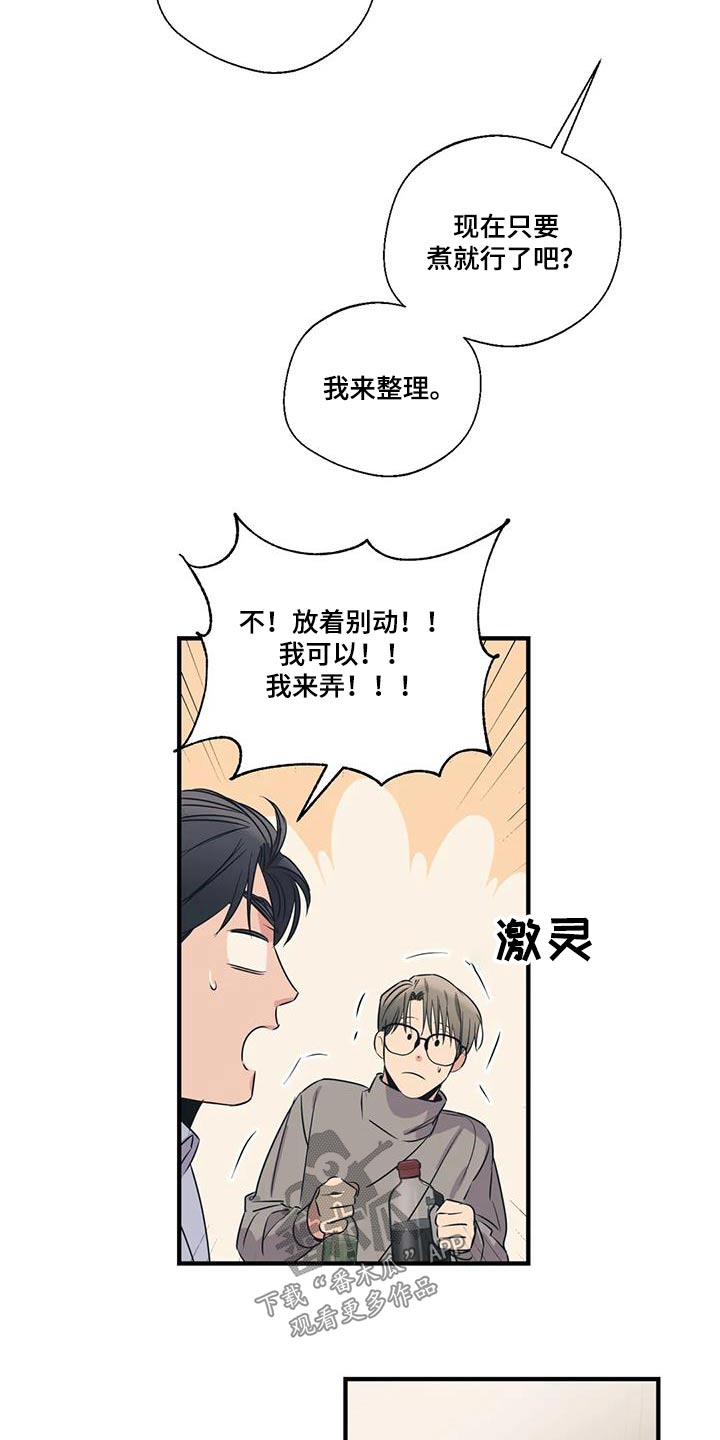 第187话16