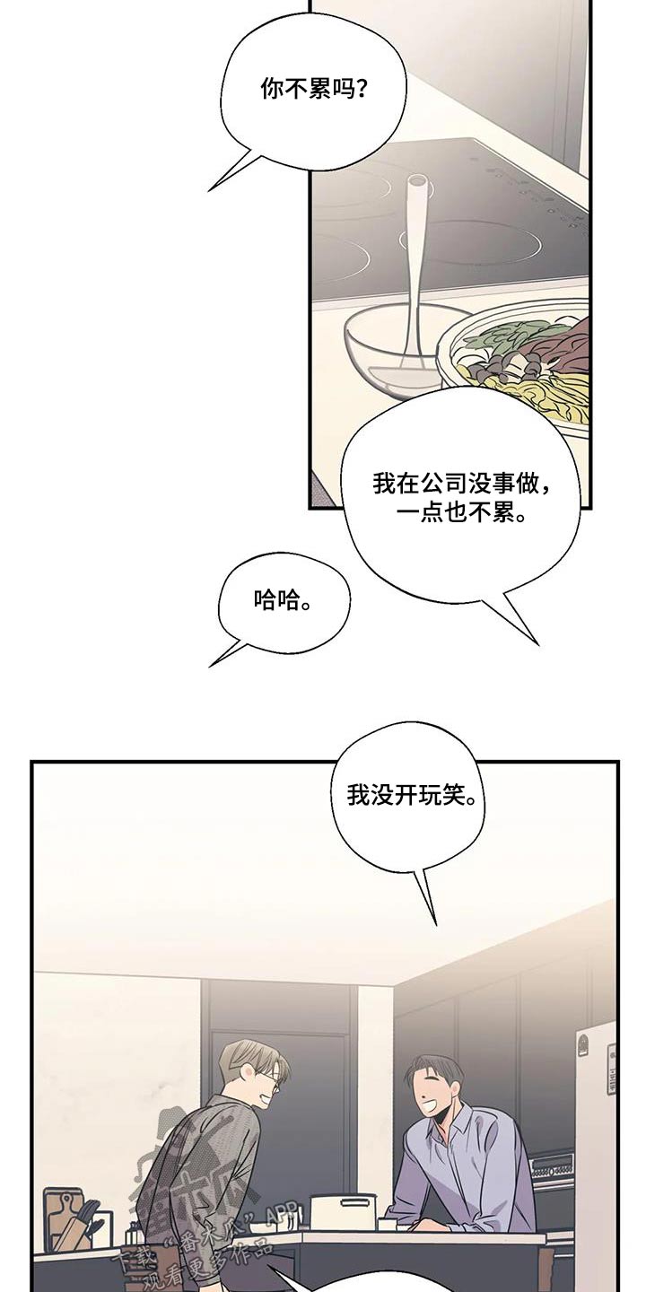 第187话17
