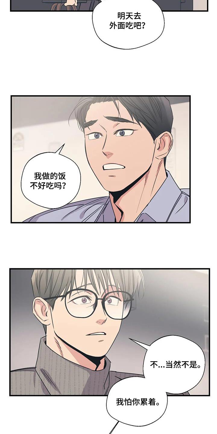 第187话18