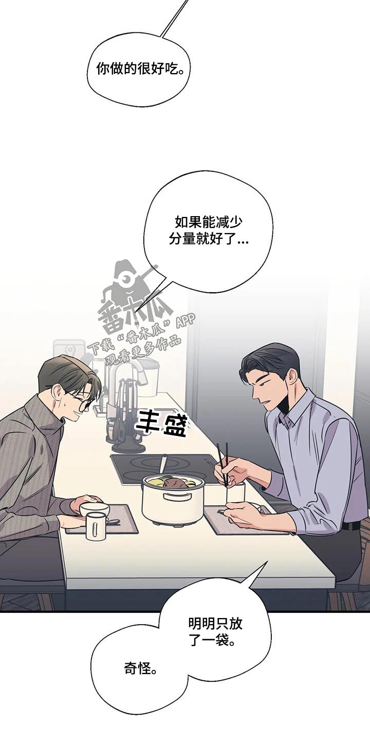第187话19