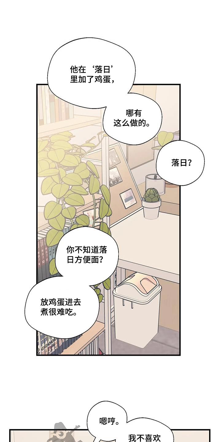 第187话20