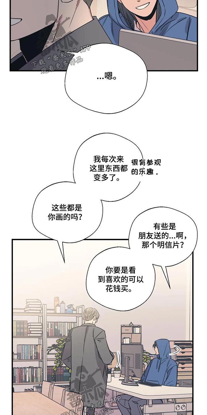 第187话22