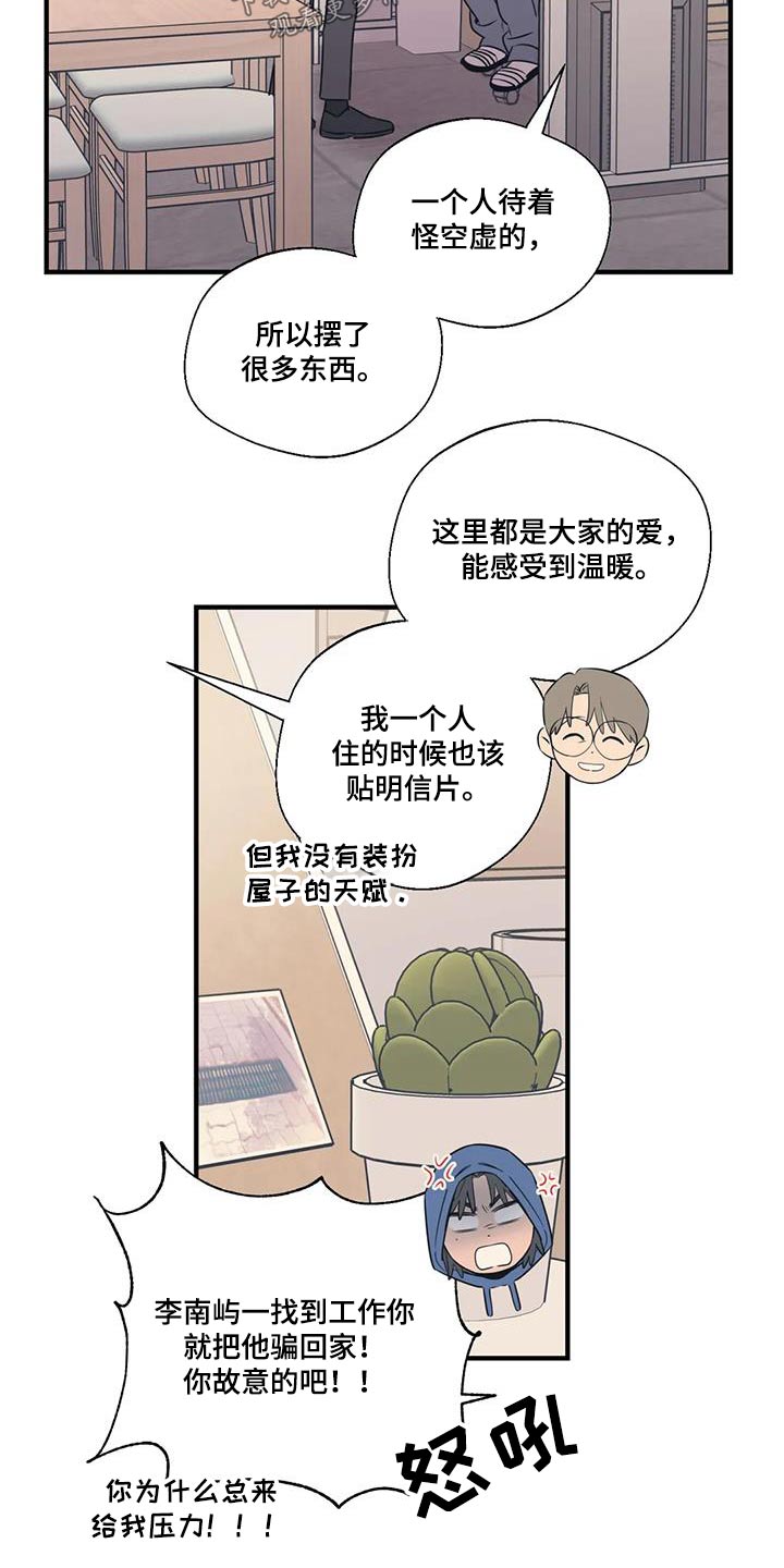 第187话23