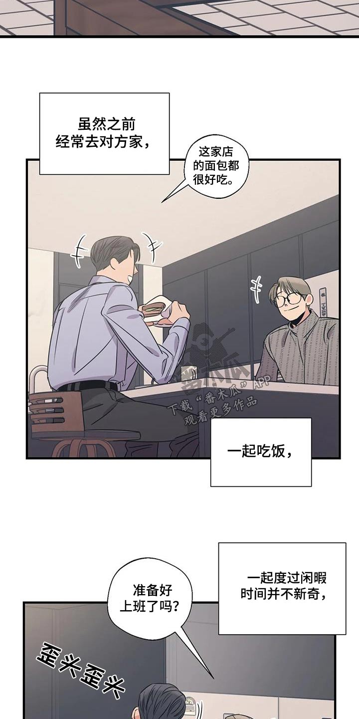 第187话3