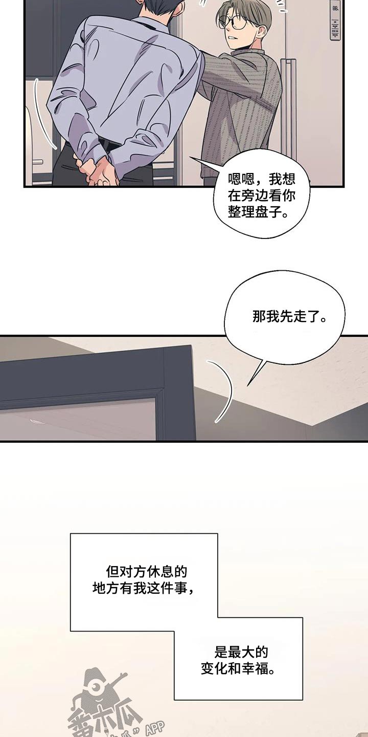 第187话4