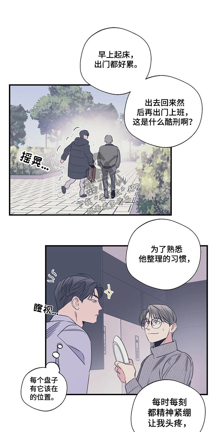 第187话7