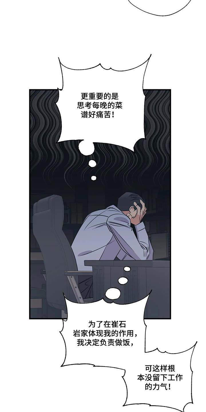 第187话8
