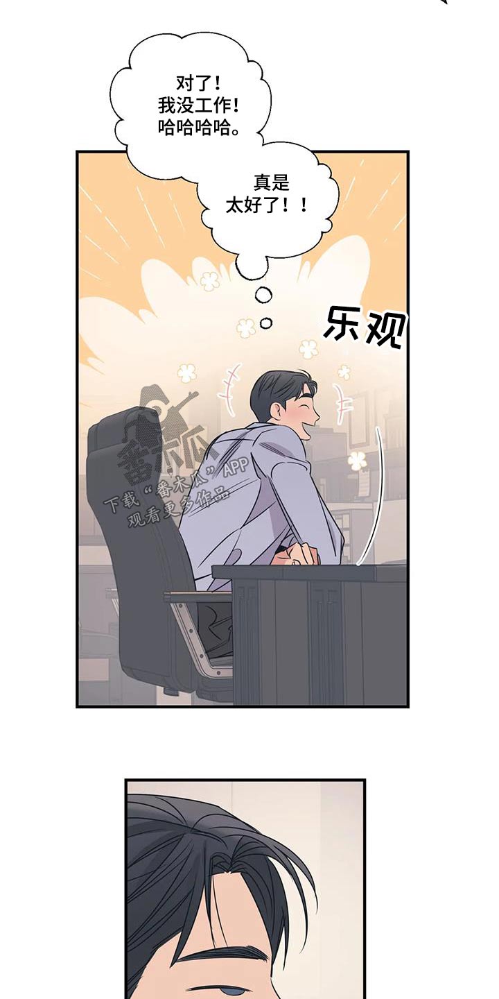 第187话9