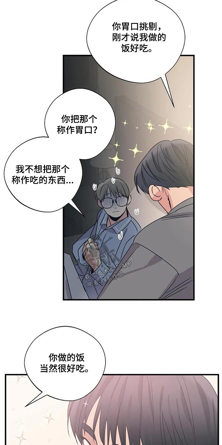 第186话10