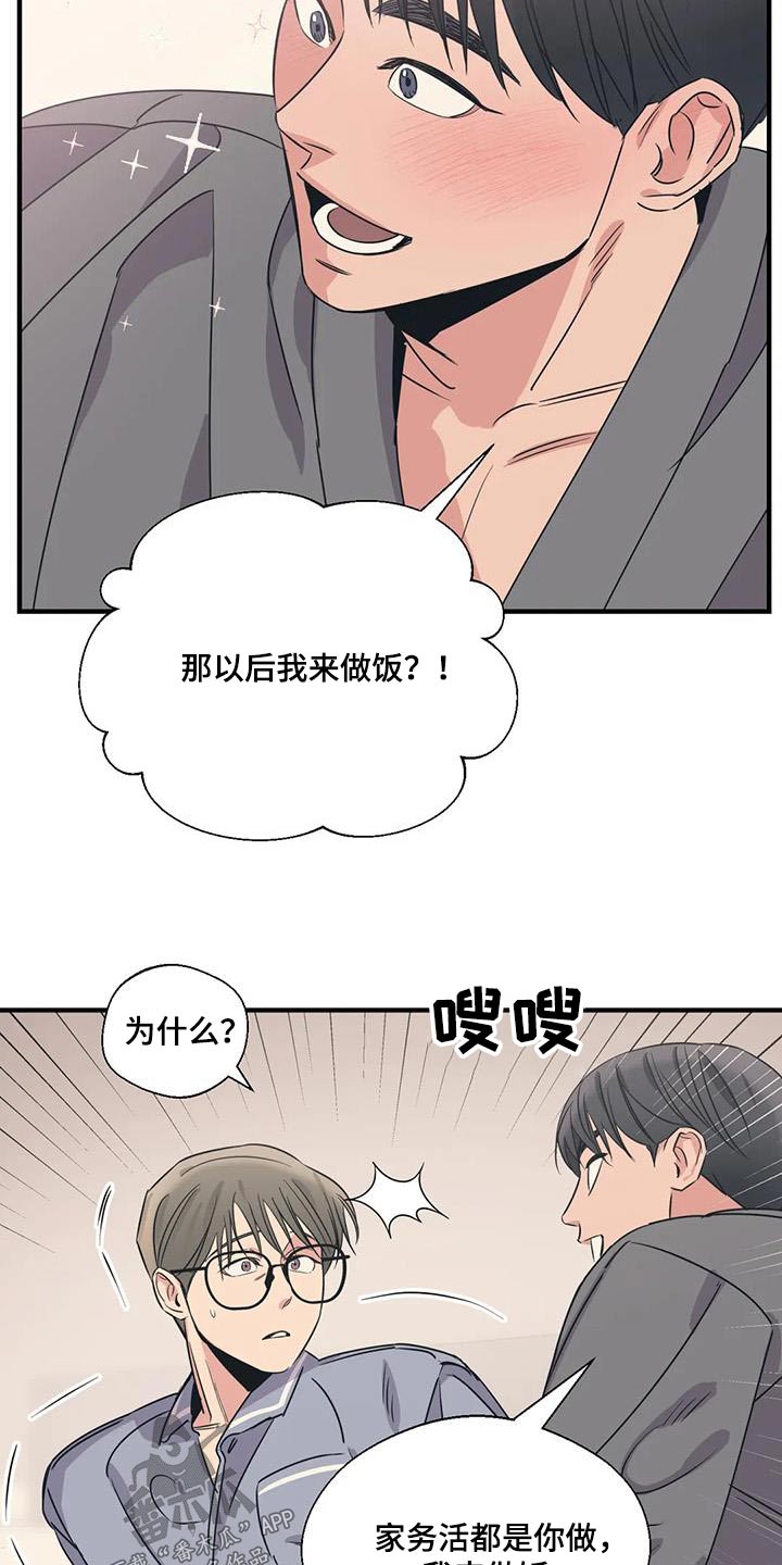 第186话11