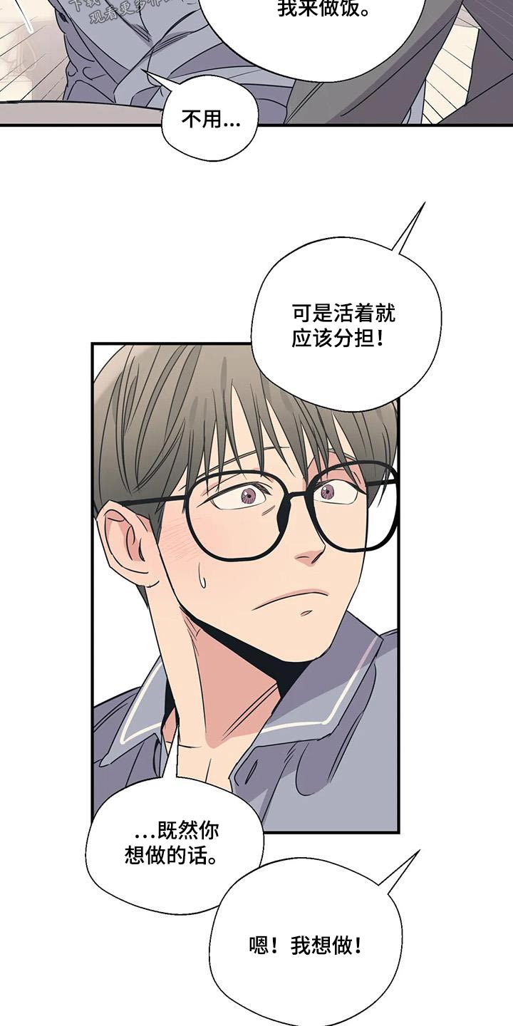 第186话12