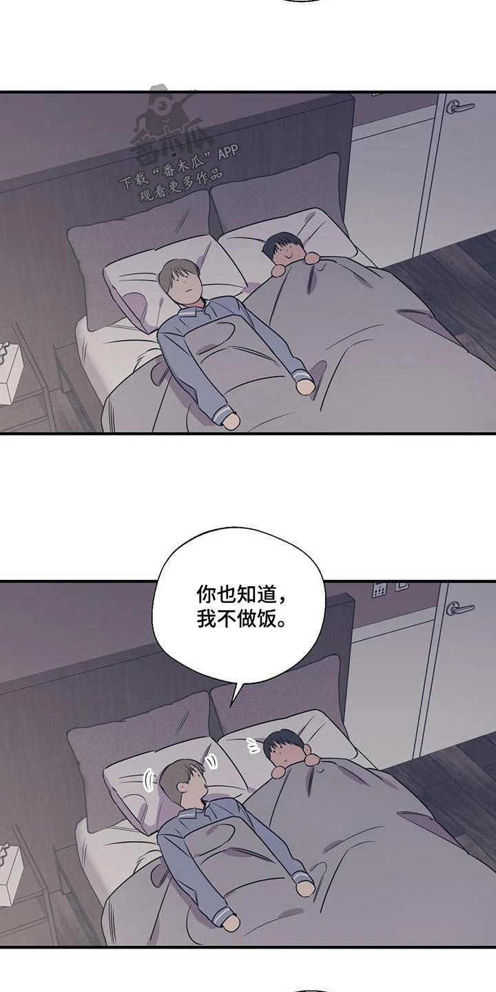 第186话13