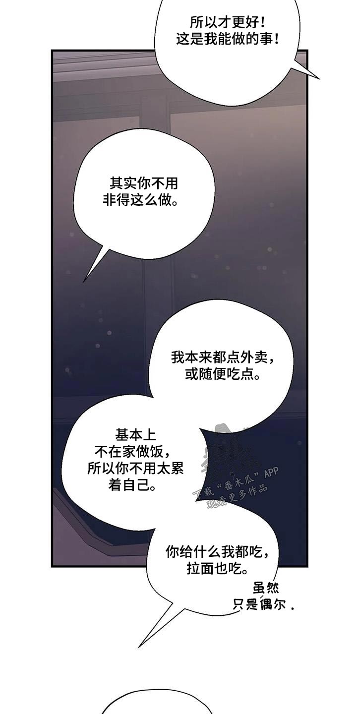 第186话15