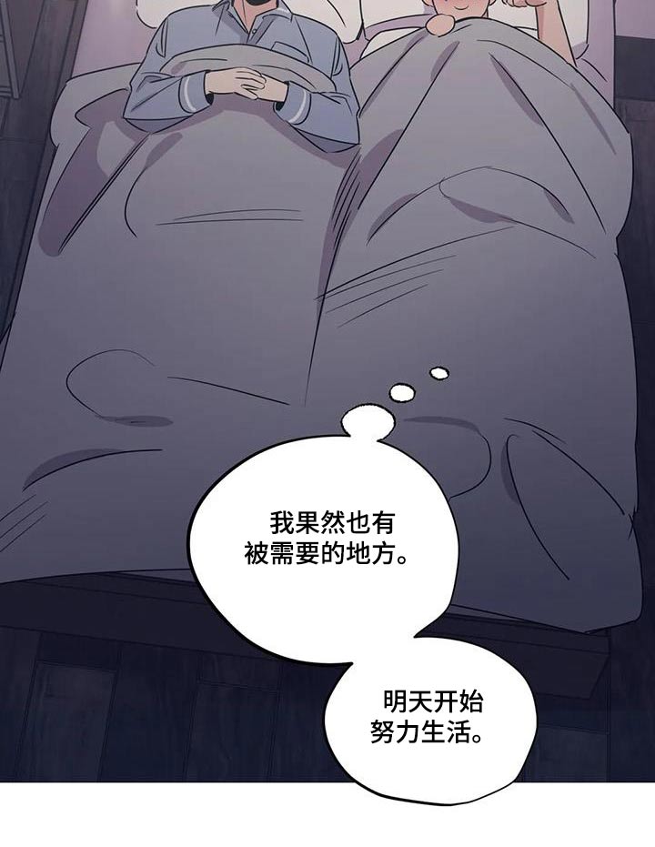 第186话18