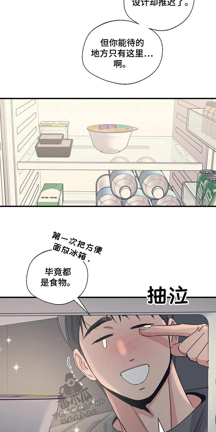 第186话2