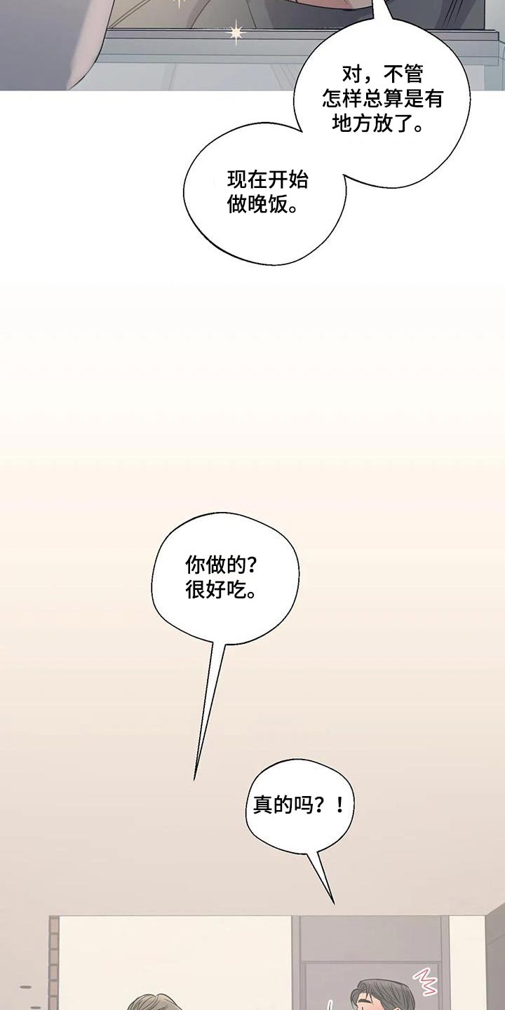 第186话3