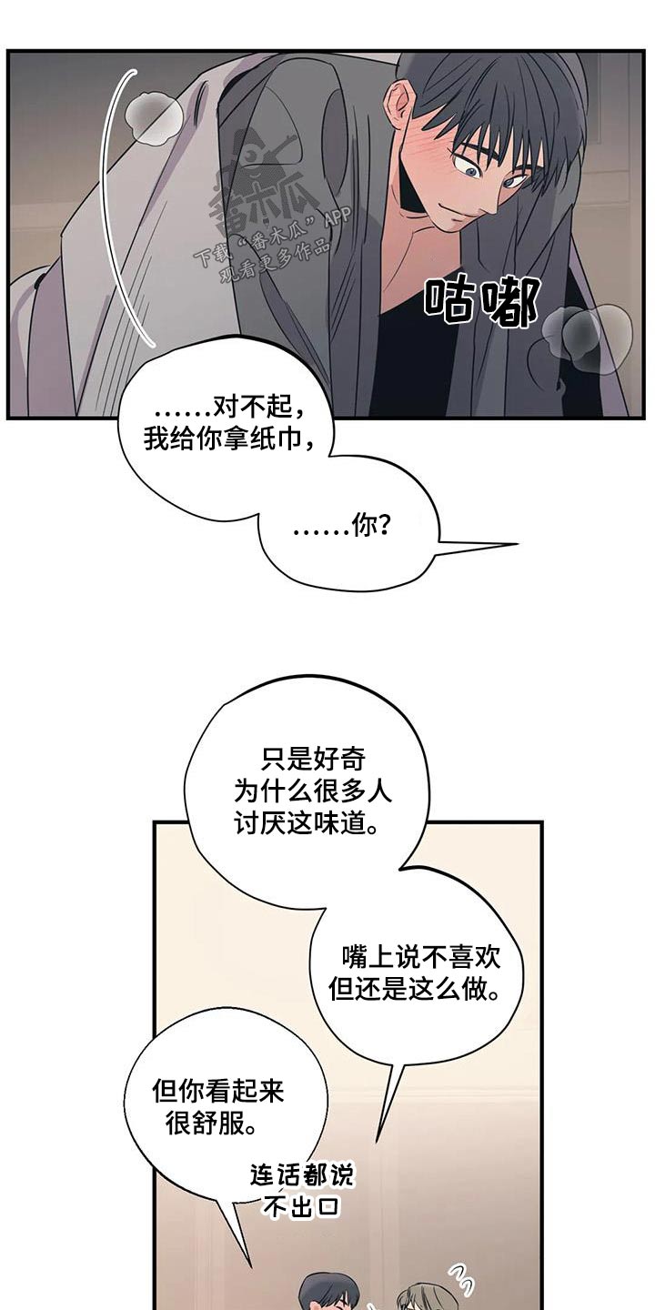 第186话6