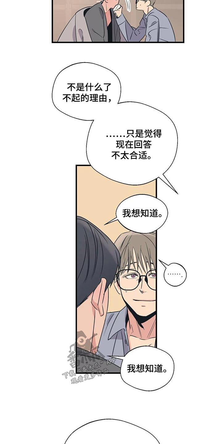 第186话7
