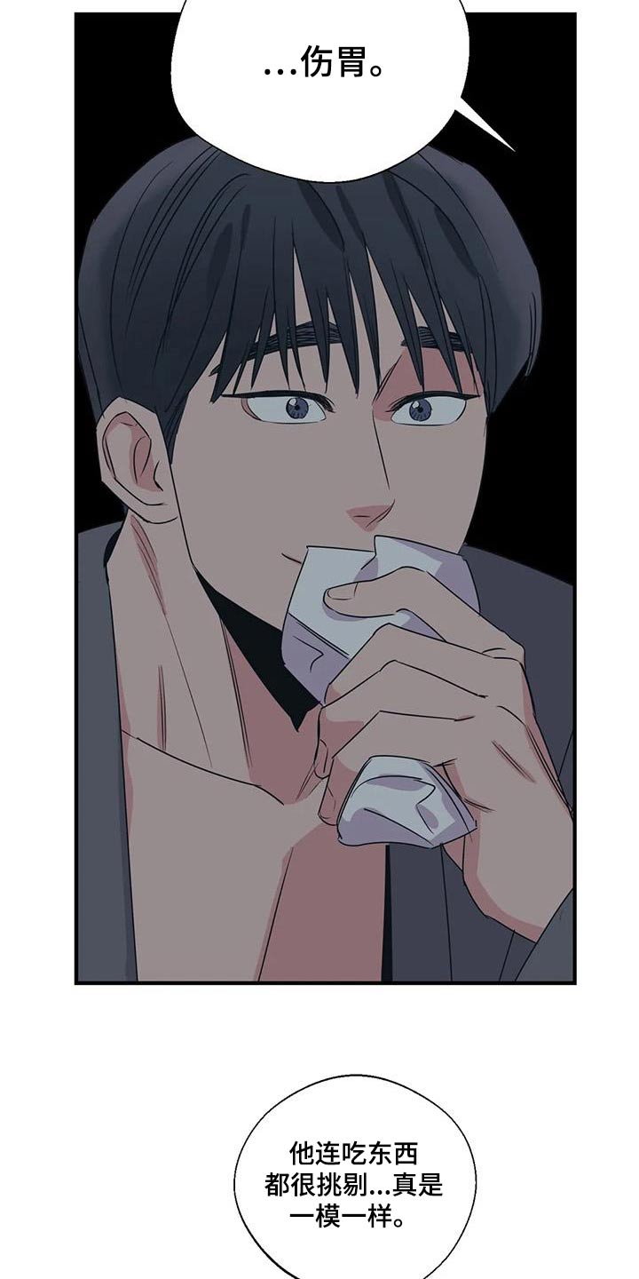 第186话8