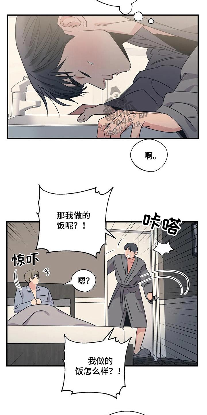 第186话9