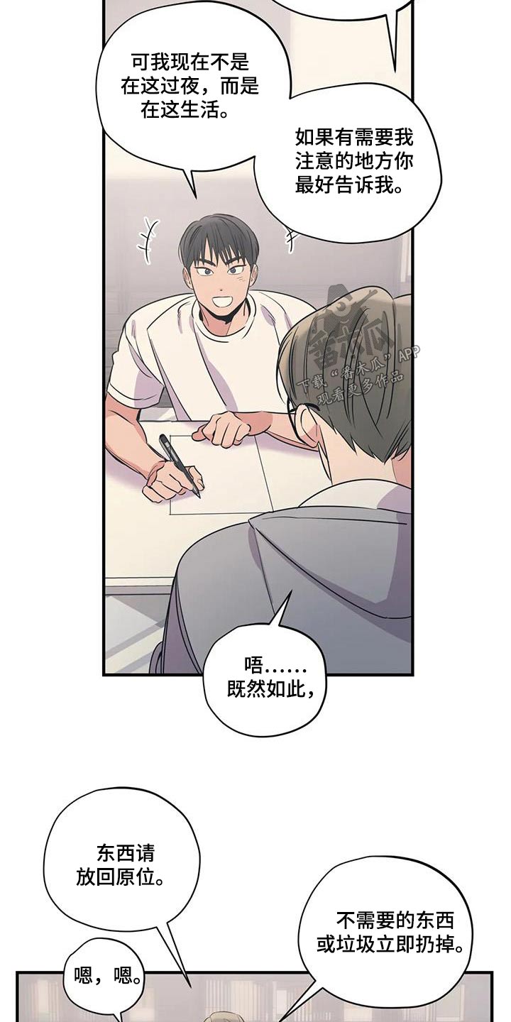 第185话1