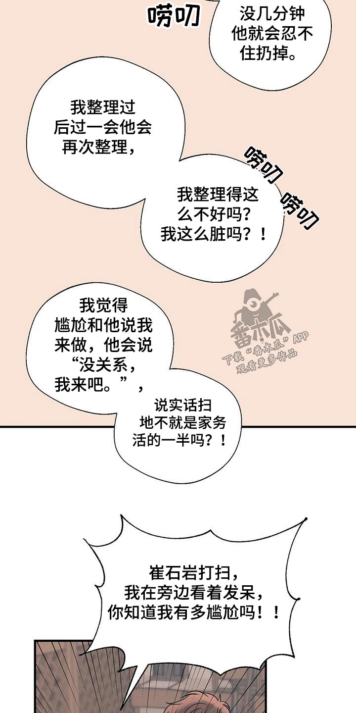 第185话10