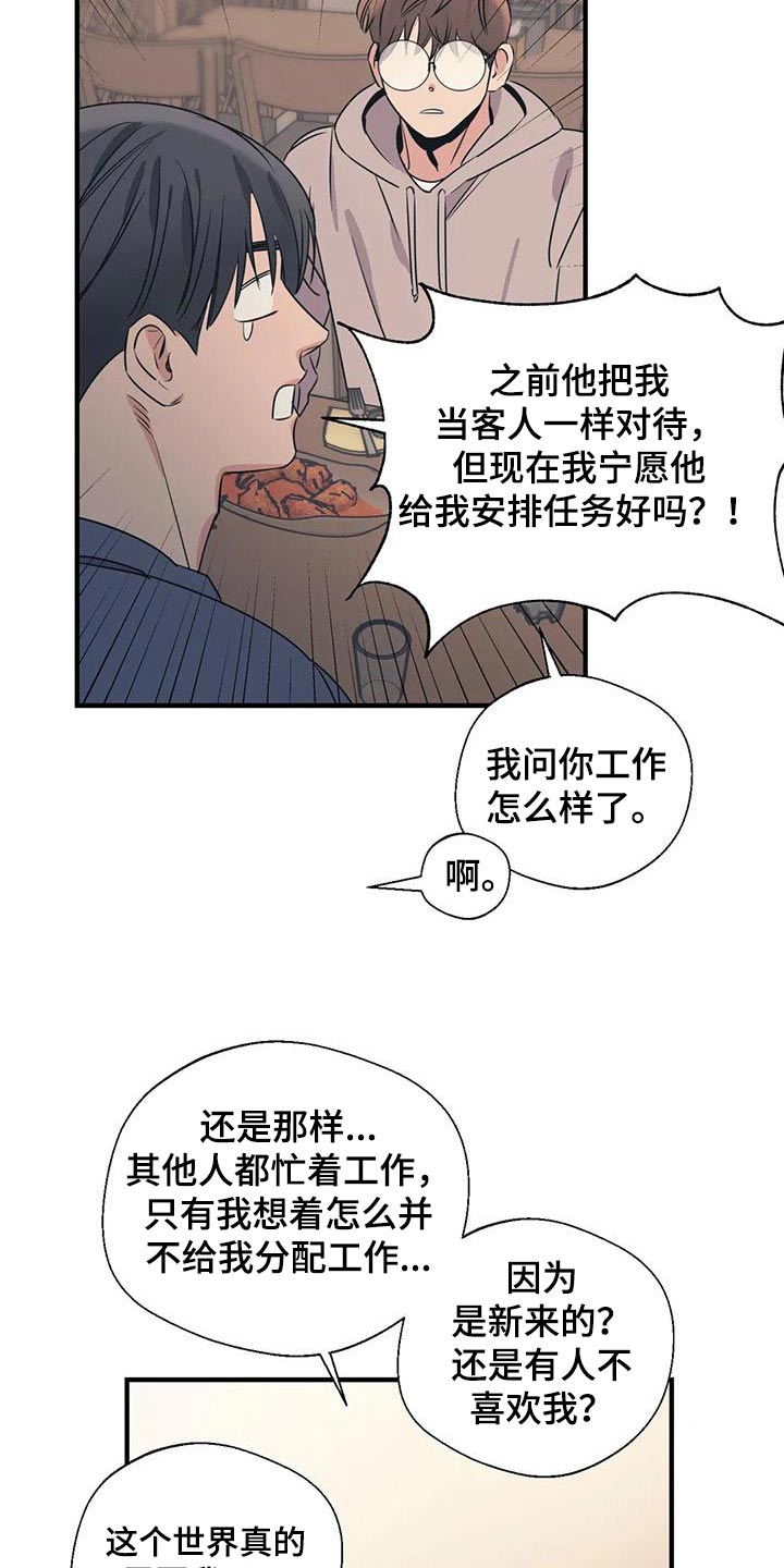 第185话11