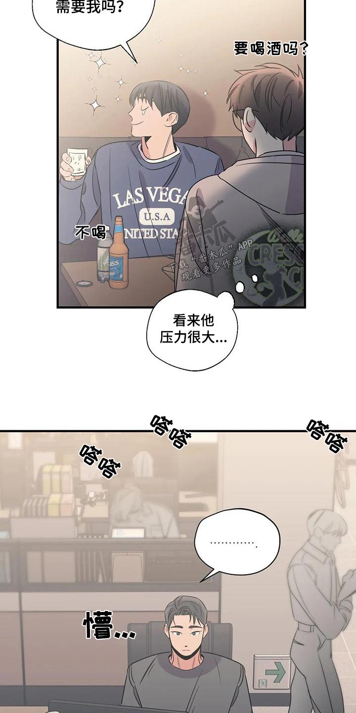第185话12