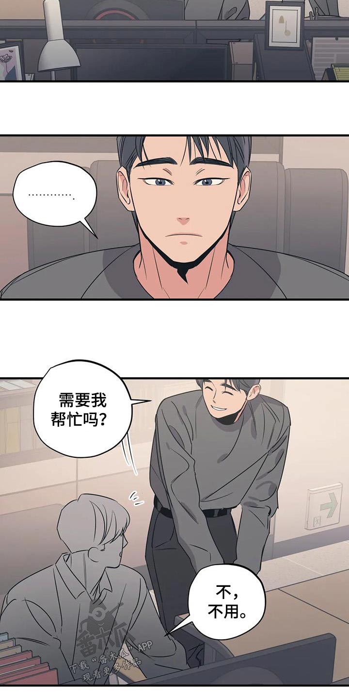 第185话13