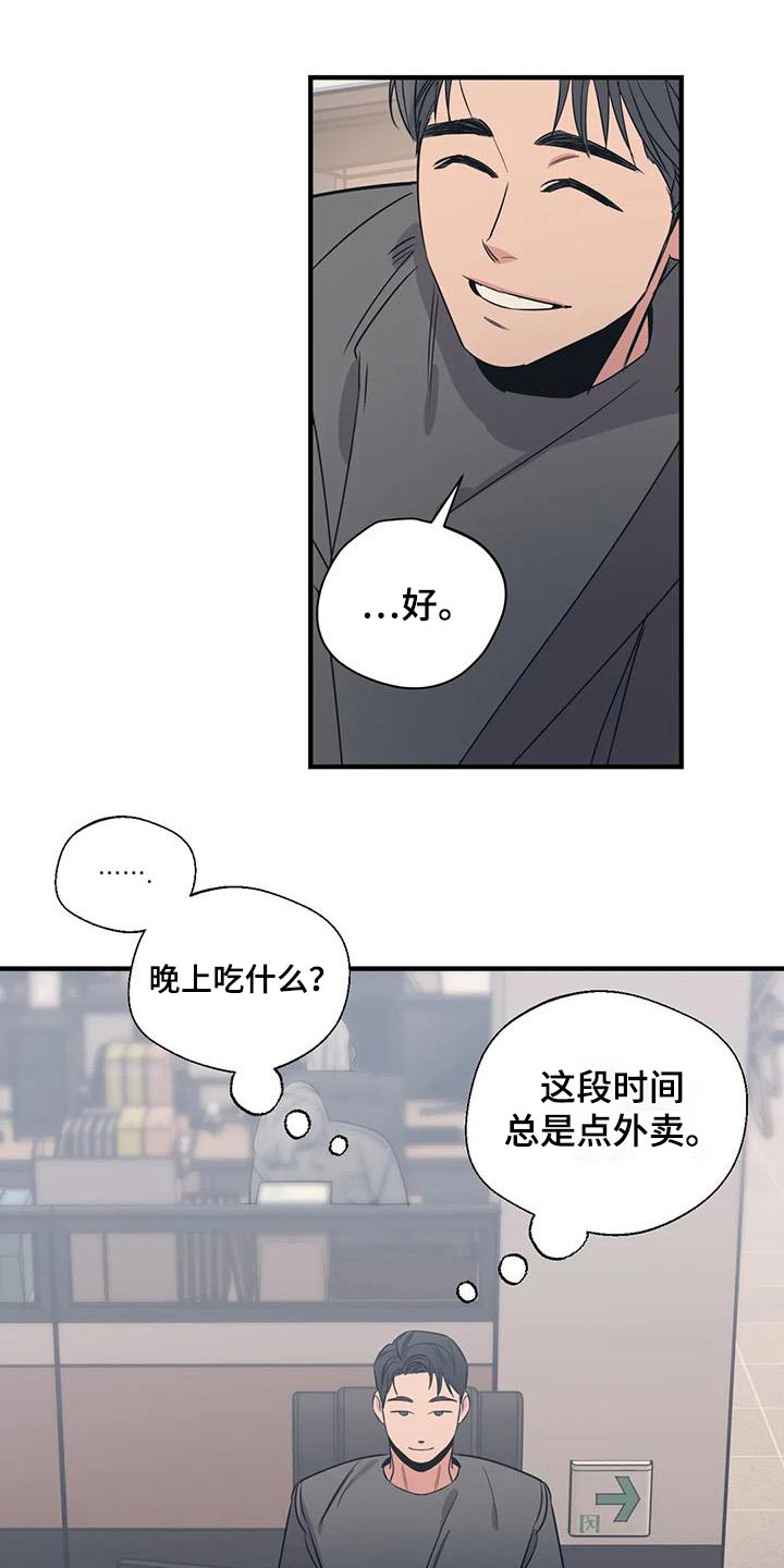 第185话14