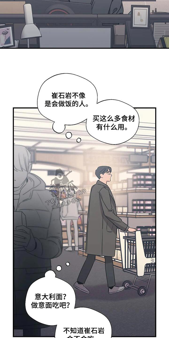 第185话15