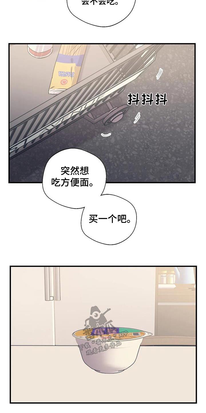 第185话16