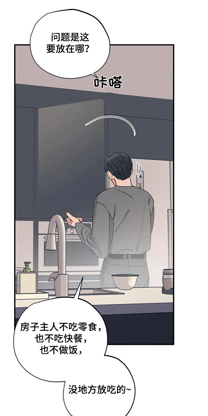 第185话17