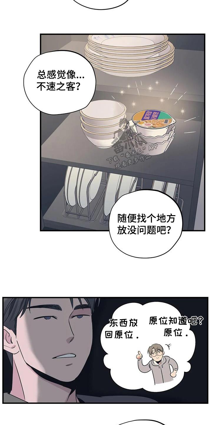 第185话18
