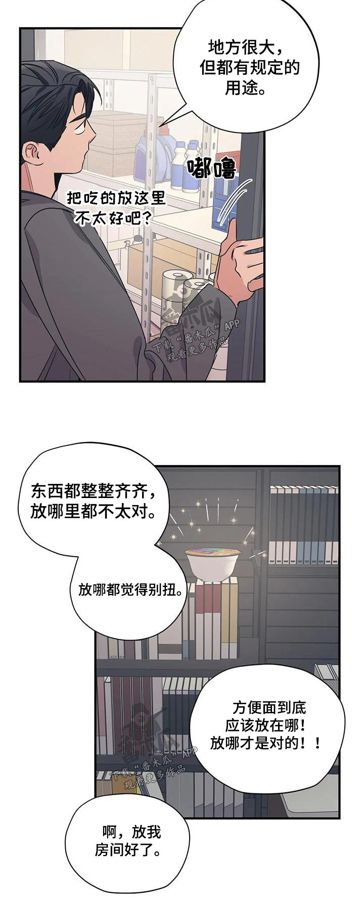 第185话19